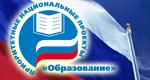 Дискуссионный клуб Минобрнауки РФ Дискуссионный клуб Минобрнауки РФ